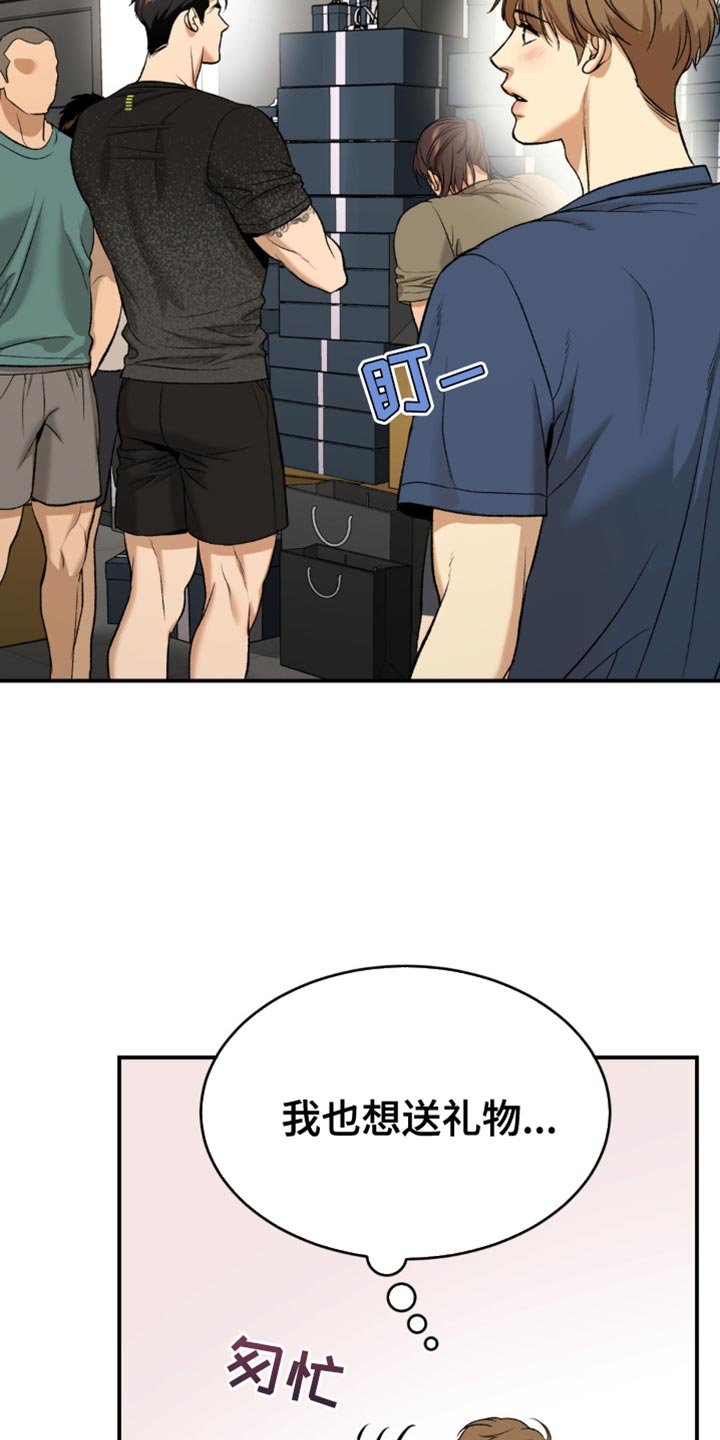 第134章：适可而止