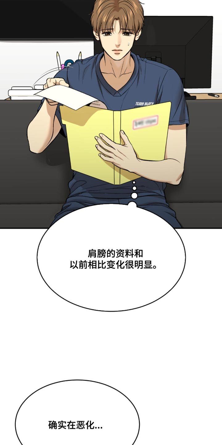 第135章：能为他做的