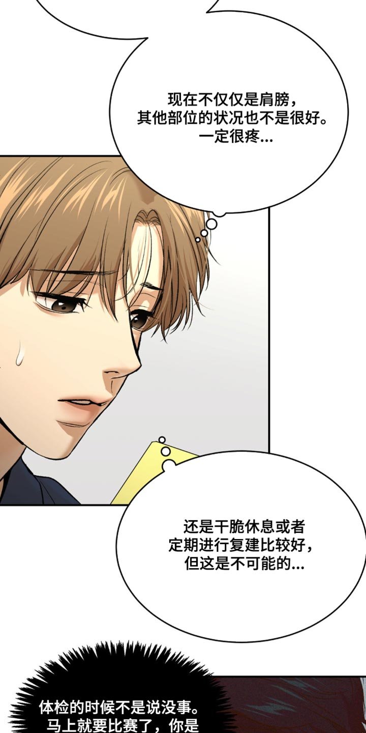 第135章：能为他做的