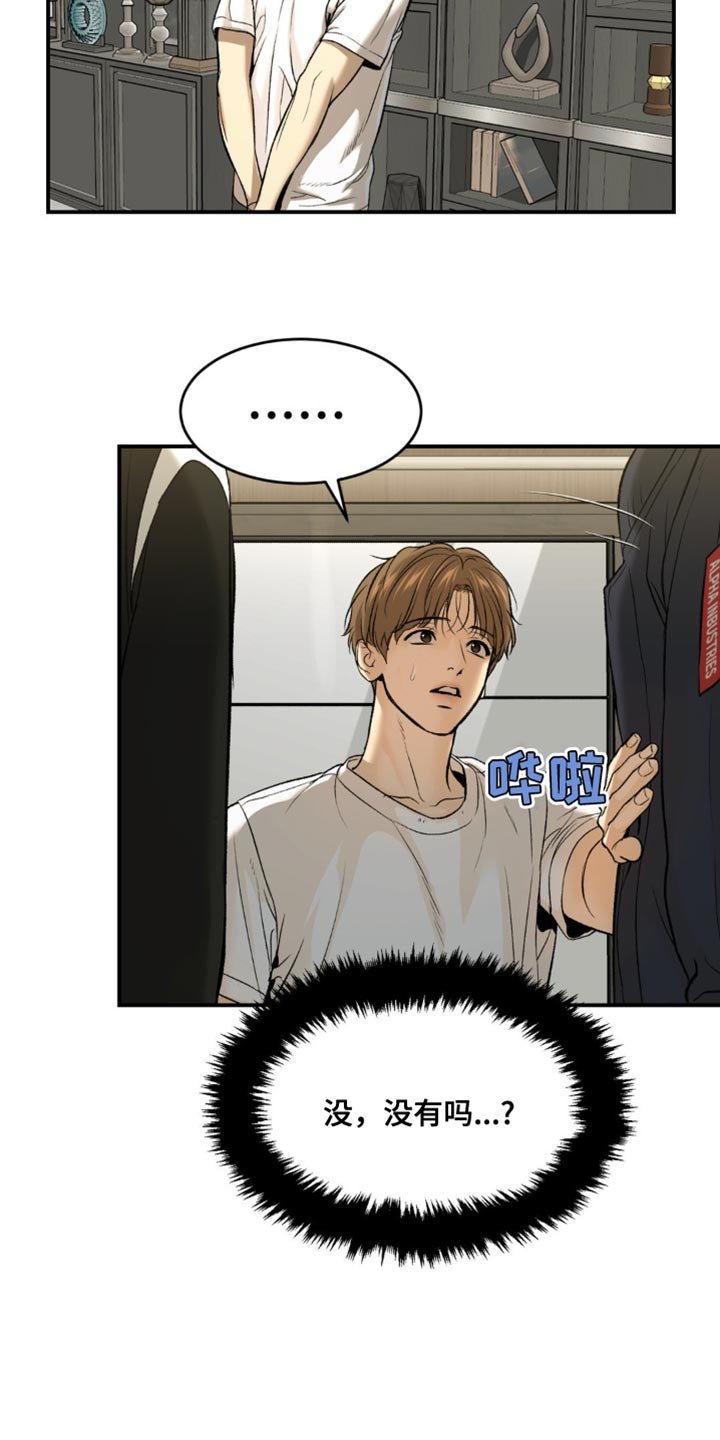 第135章：能为他做的