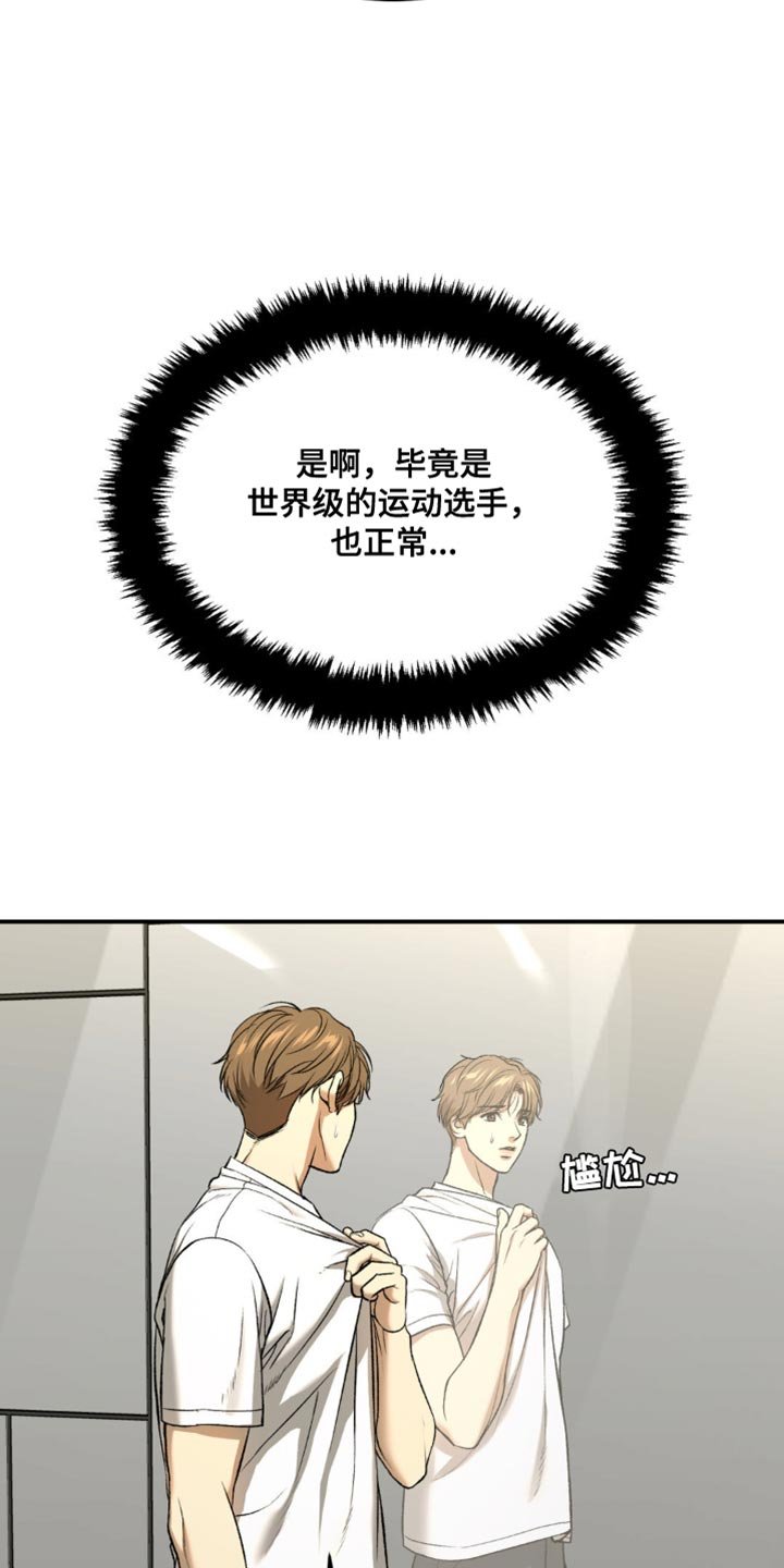 第135章：能为他做的