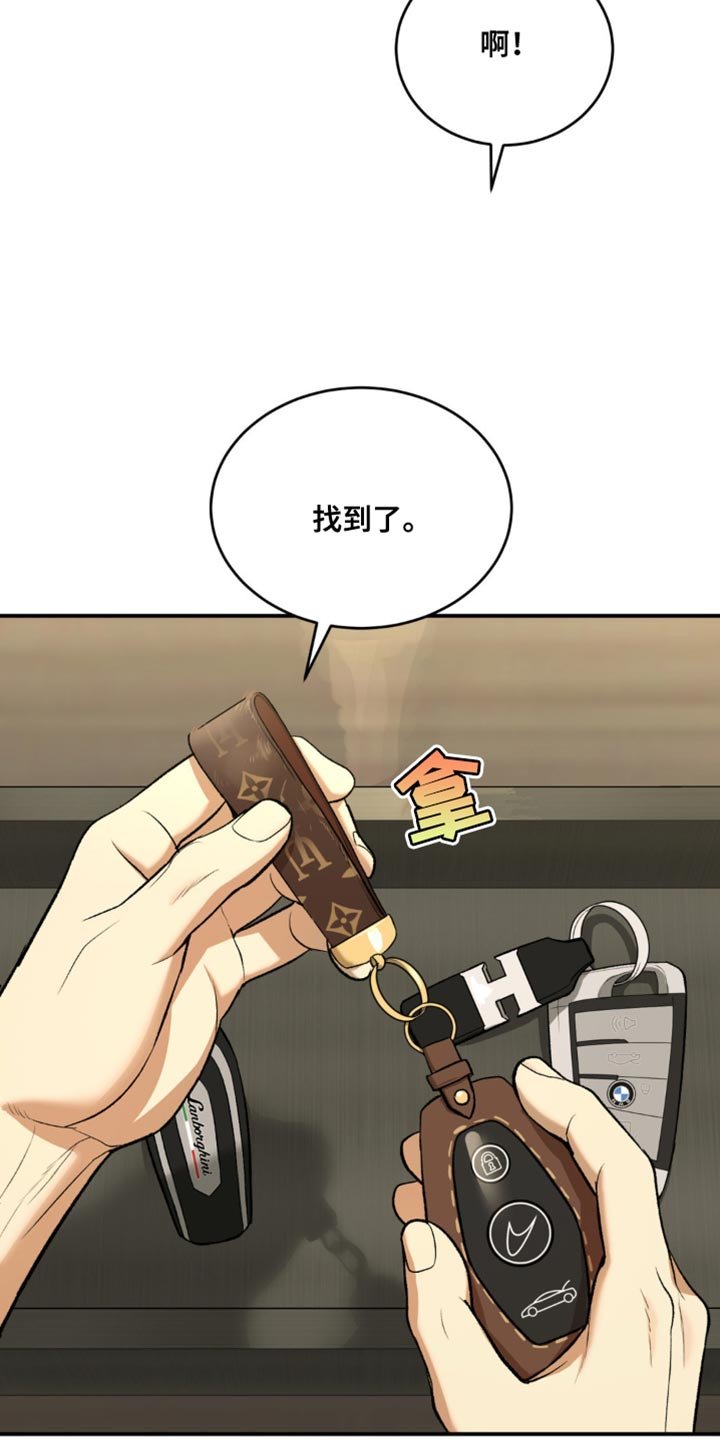 第135章：能为他做的