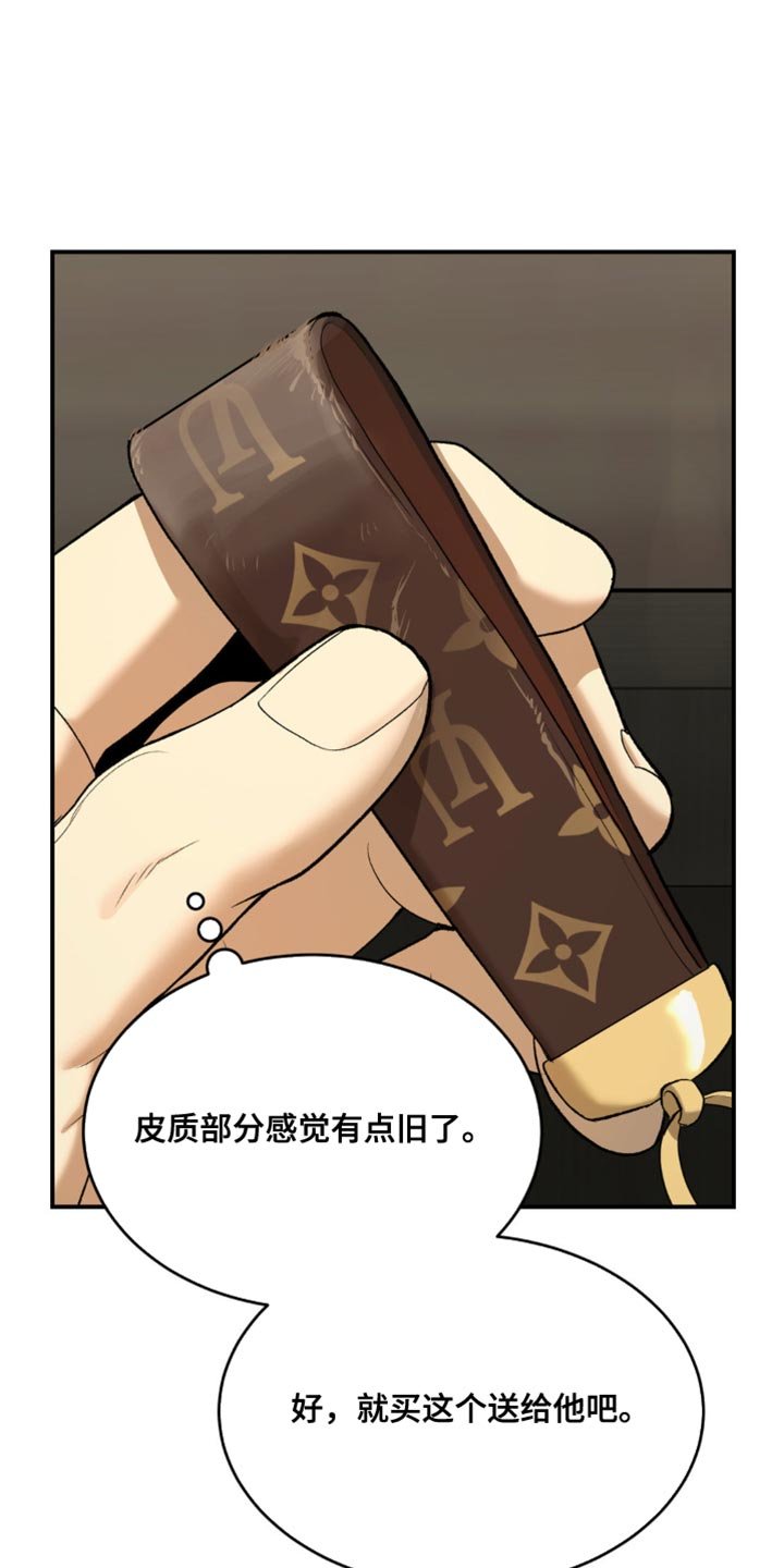 第135章：能为他做的