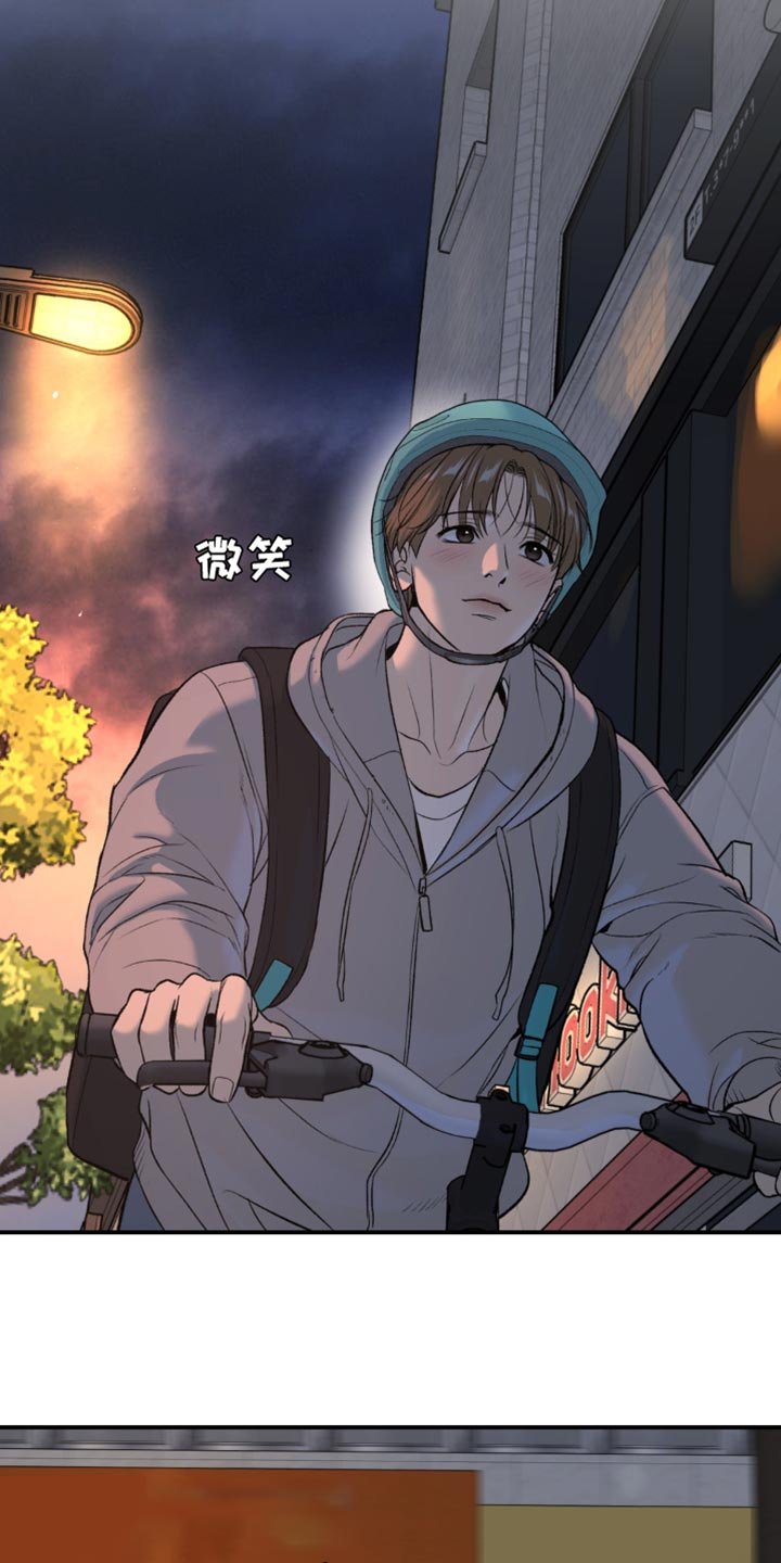 第136章：送外卖