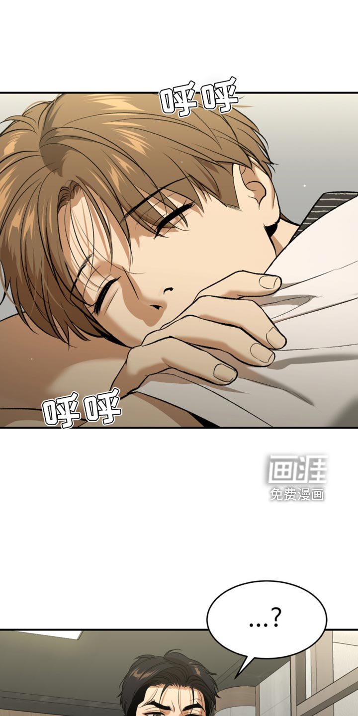 第136章：送外卖