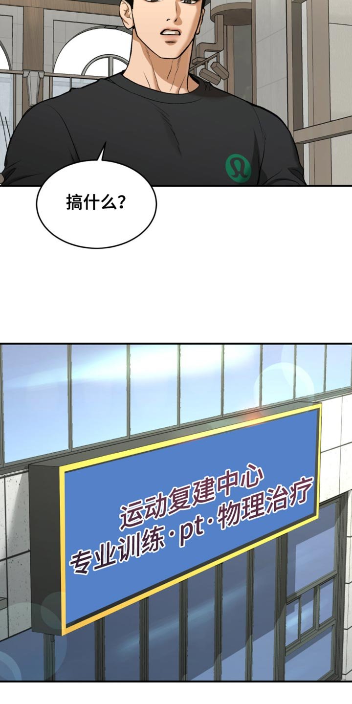 第136章：送外卖