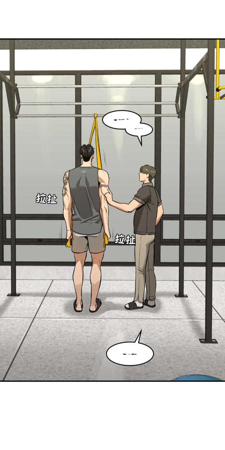 第136章：送外卖