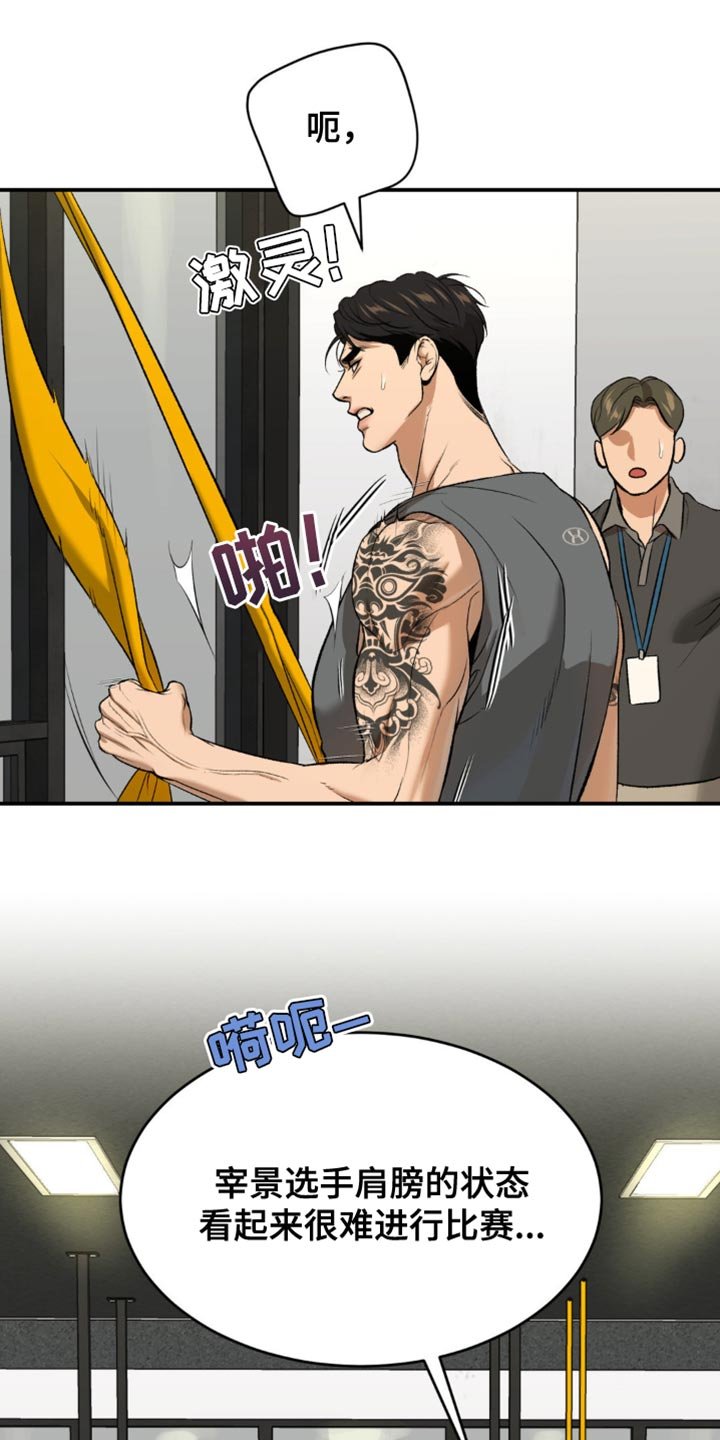 第136章：送外卖