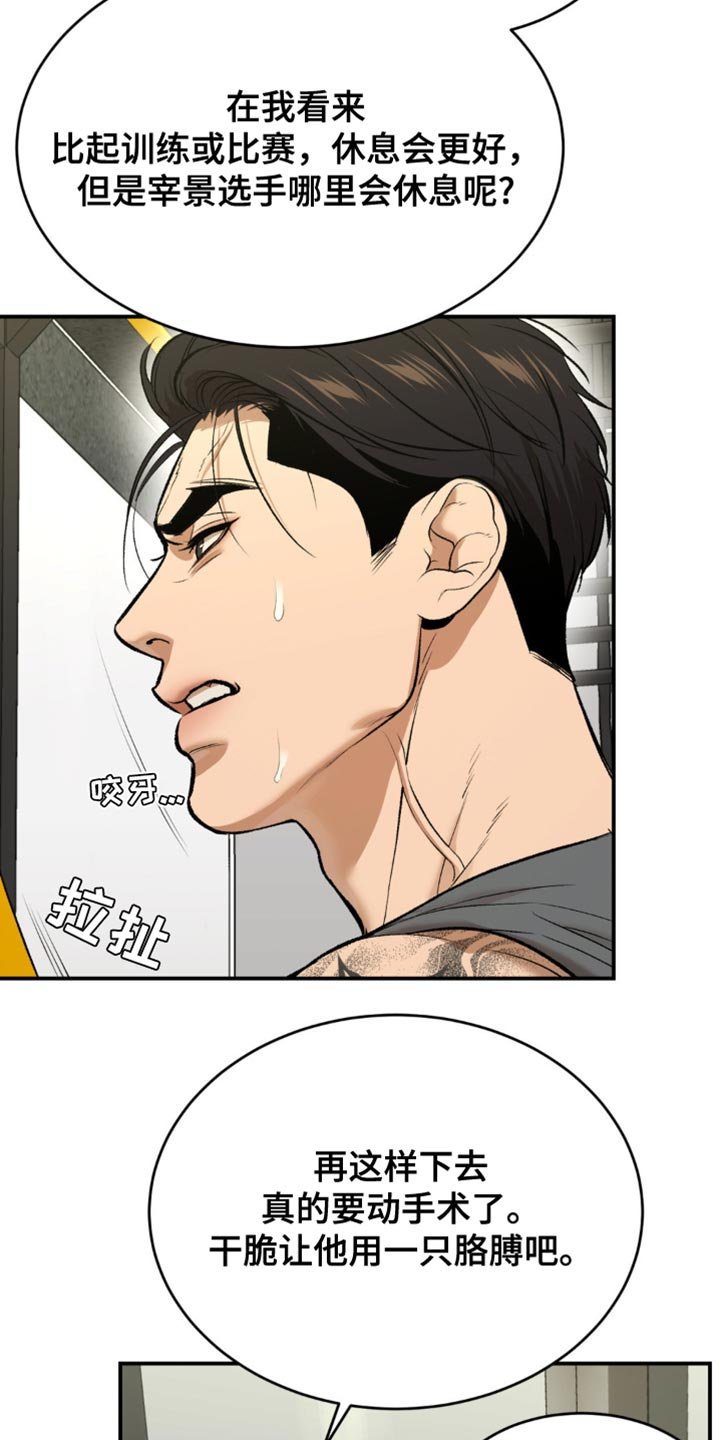 第136章：送外卖