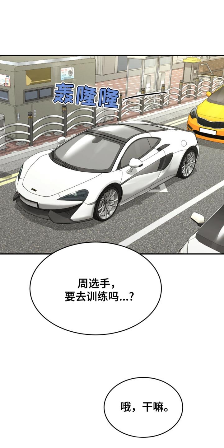 第137章：面熟
