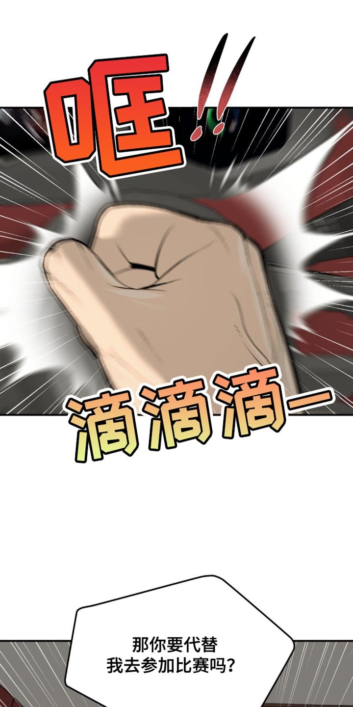 第137章：面熟