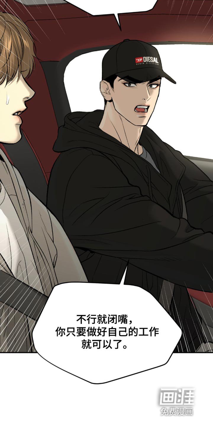 第137章：面熟