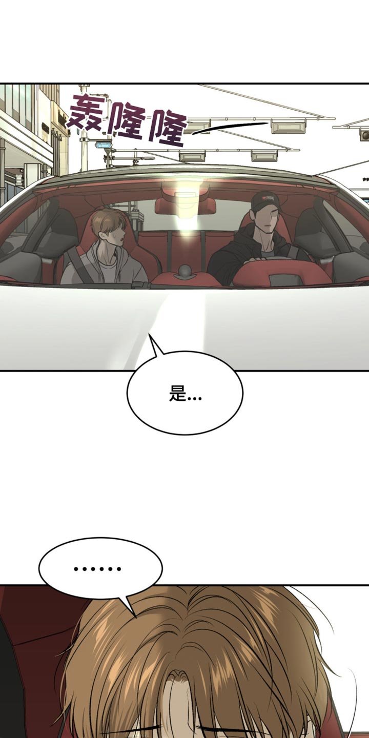 第137章：面熟