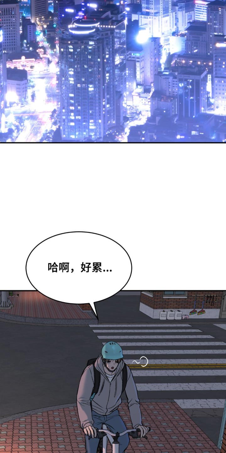 第137章：面熟