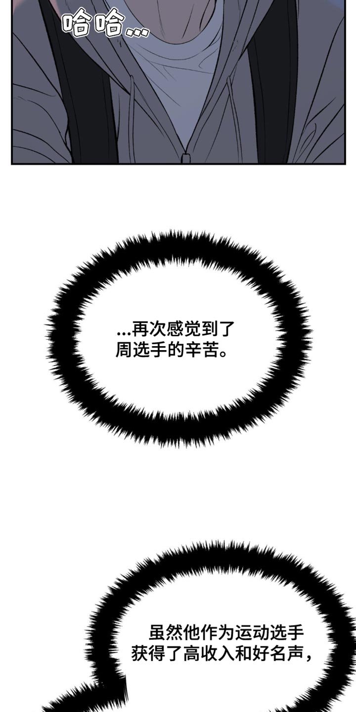 第137章：面熟