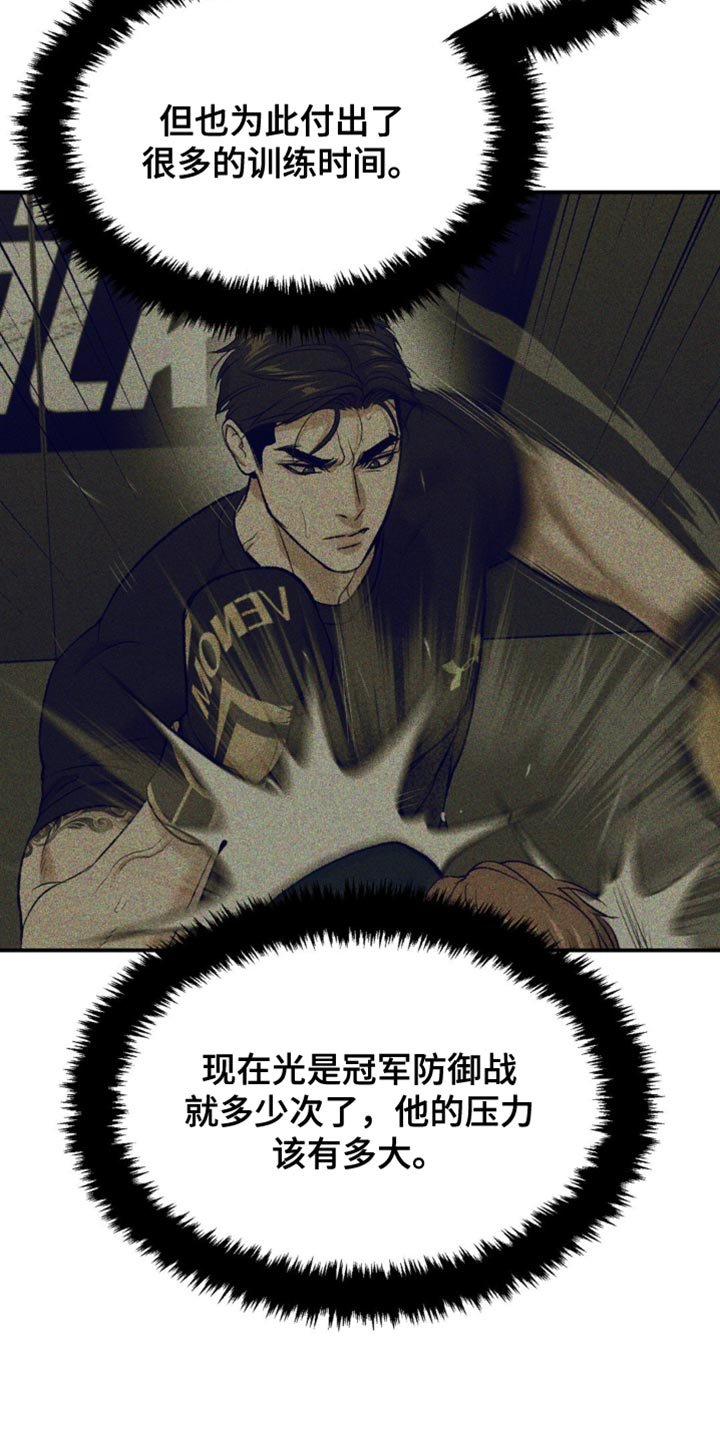 第137章：面熟