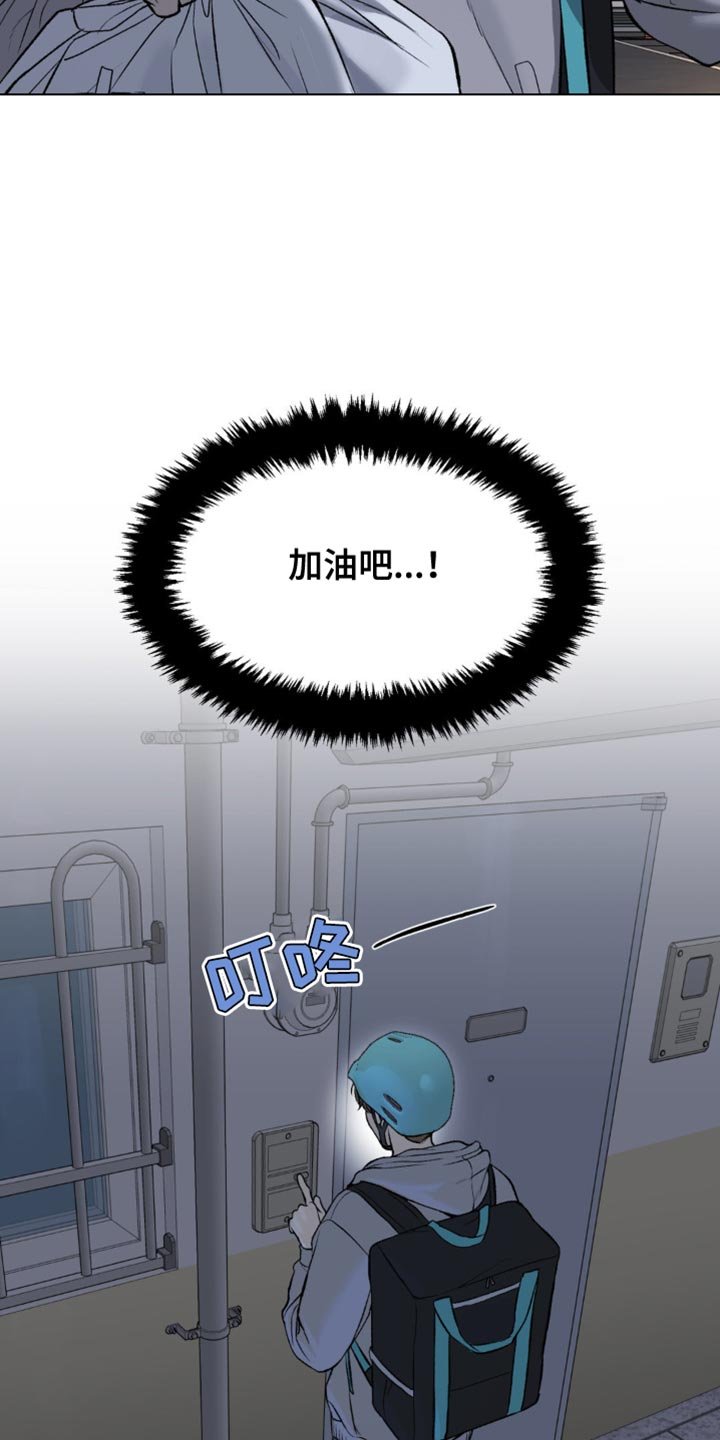 第137章：面熟