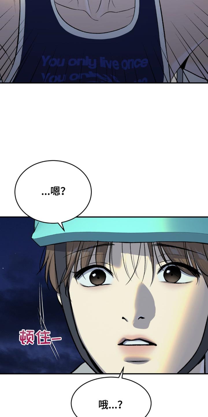 第137章：面熟