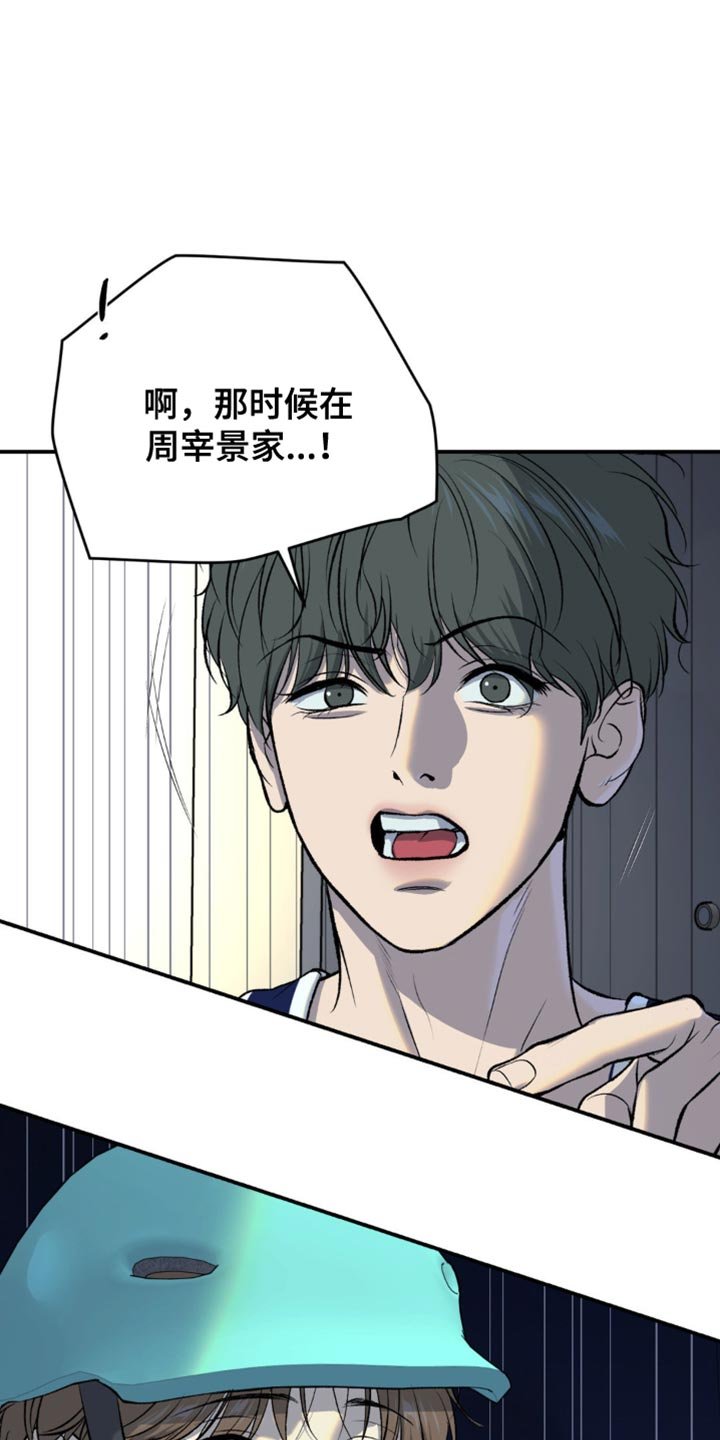 第138章：工具