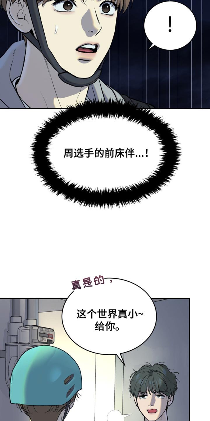 第138章：工具