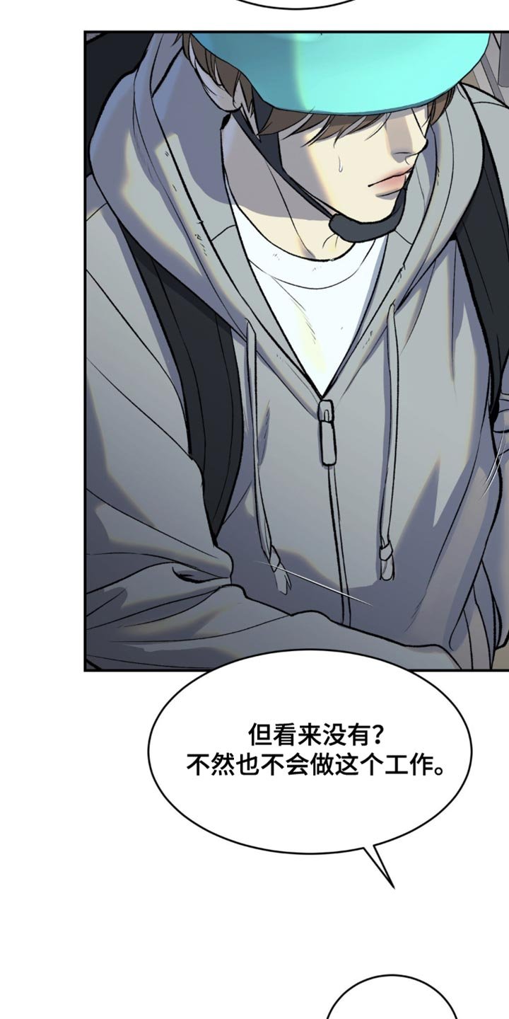 第138章：工具
