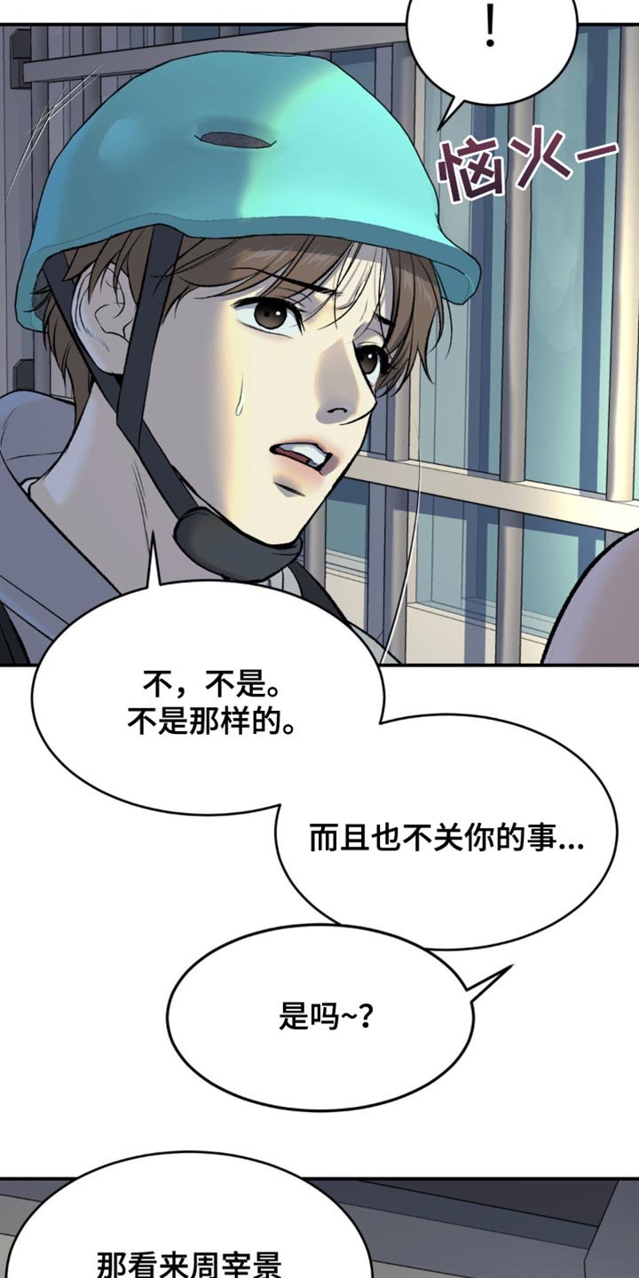 第138章：工具