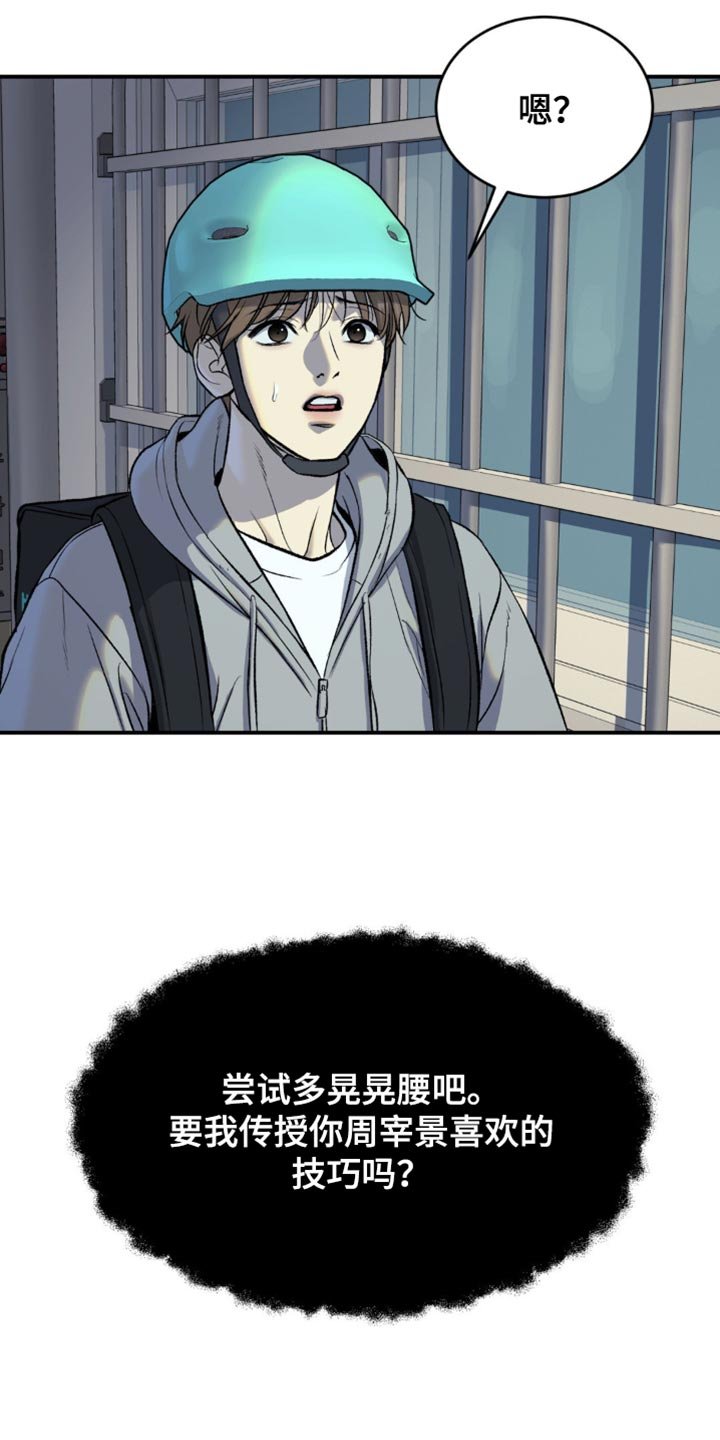 第138章：工具