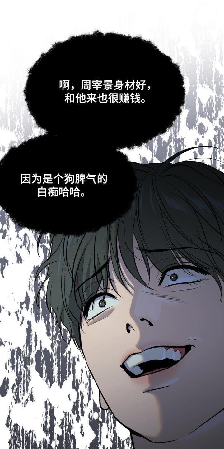 第138章：工具