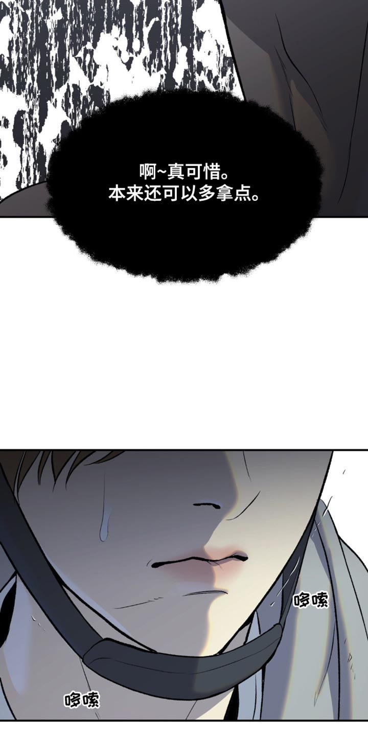 第138章：工具