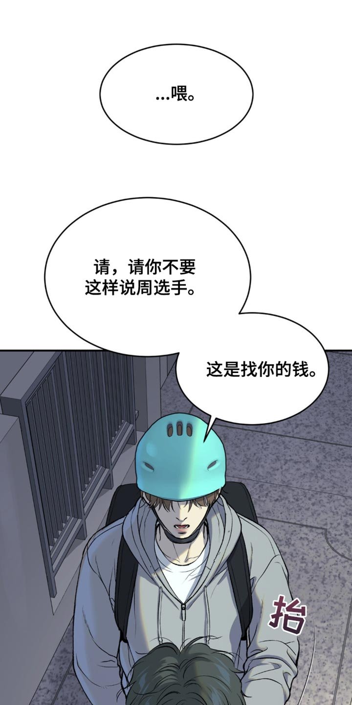 第138章：工具