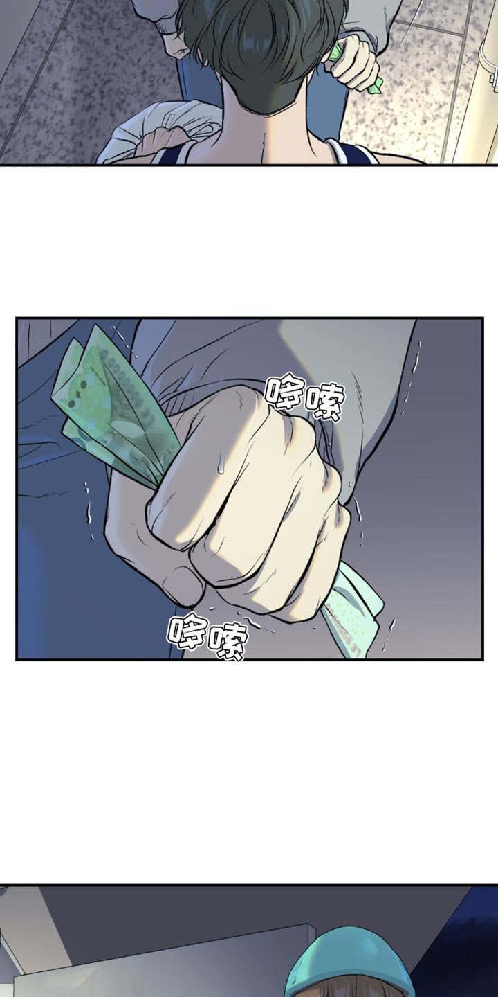 第138章：工具