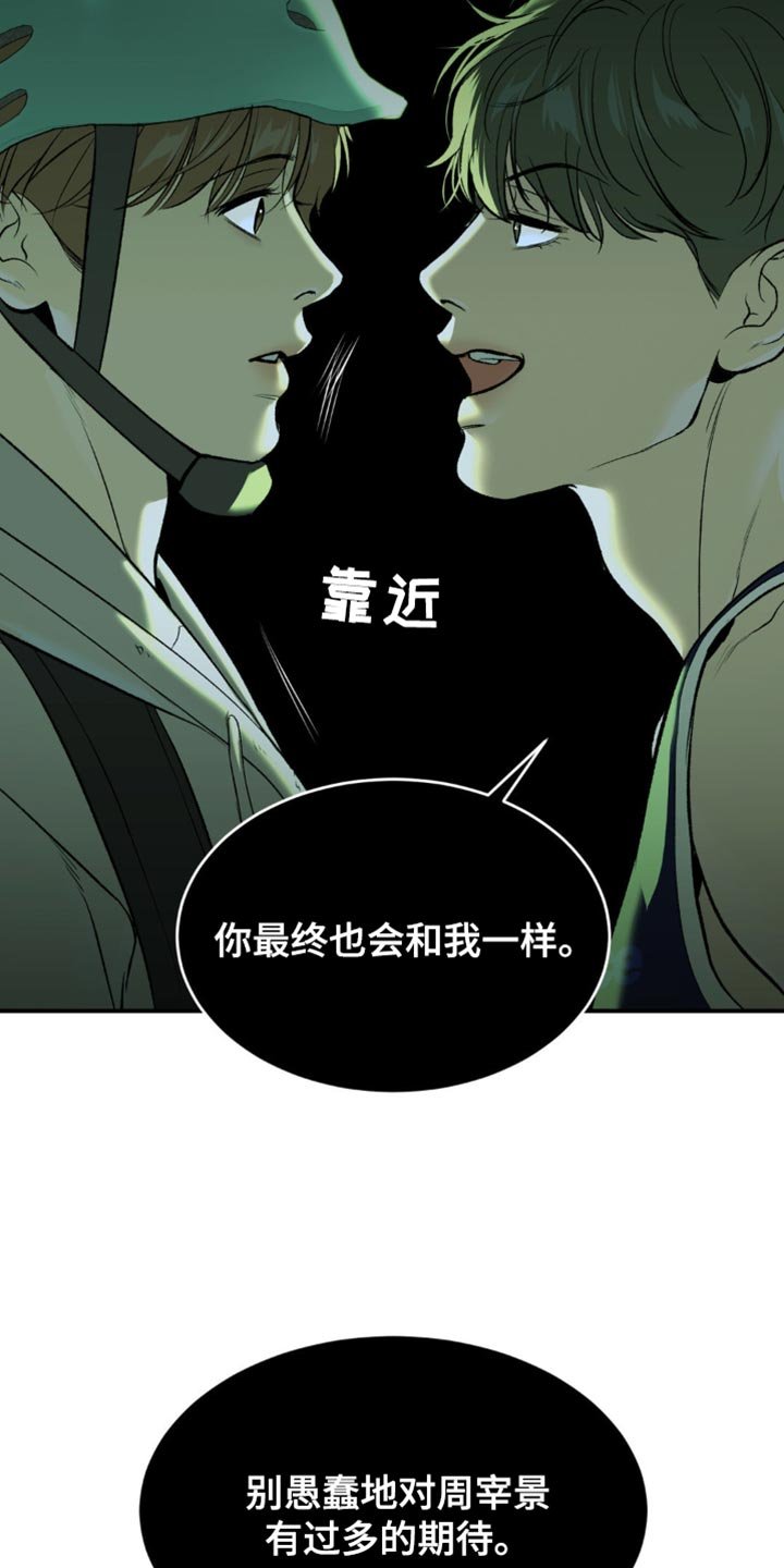 第138章：工具