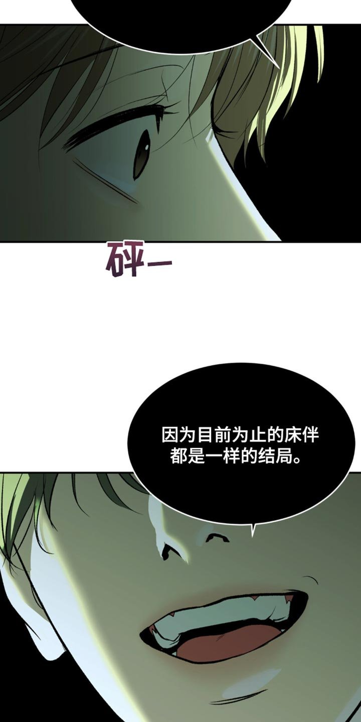 第138章：工具