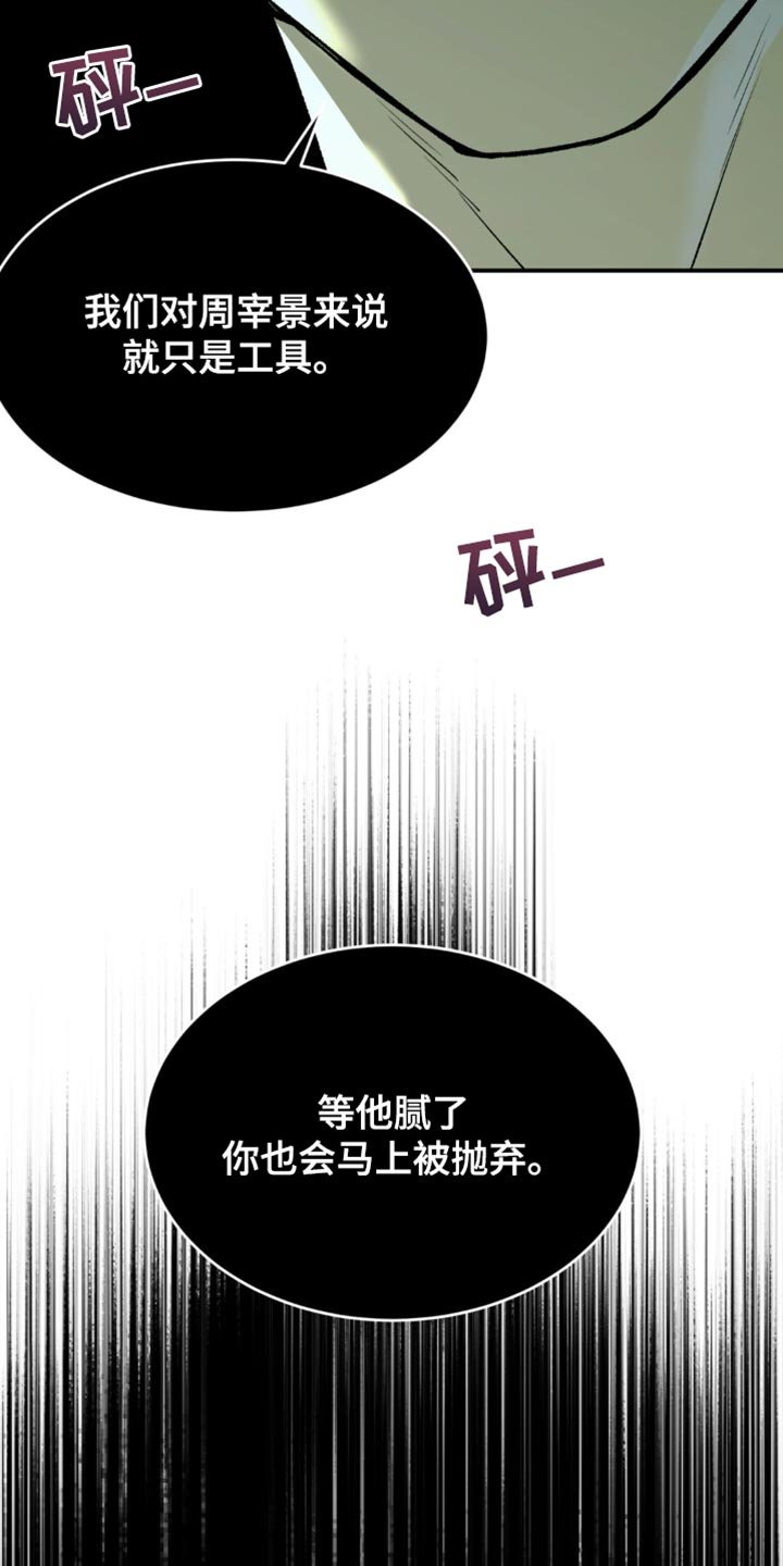 第138章：工具