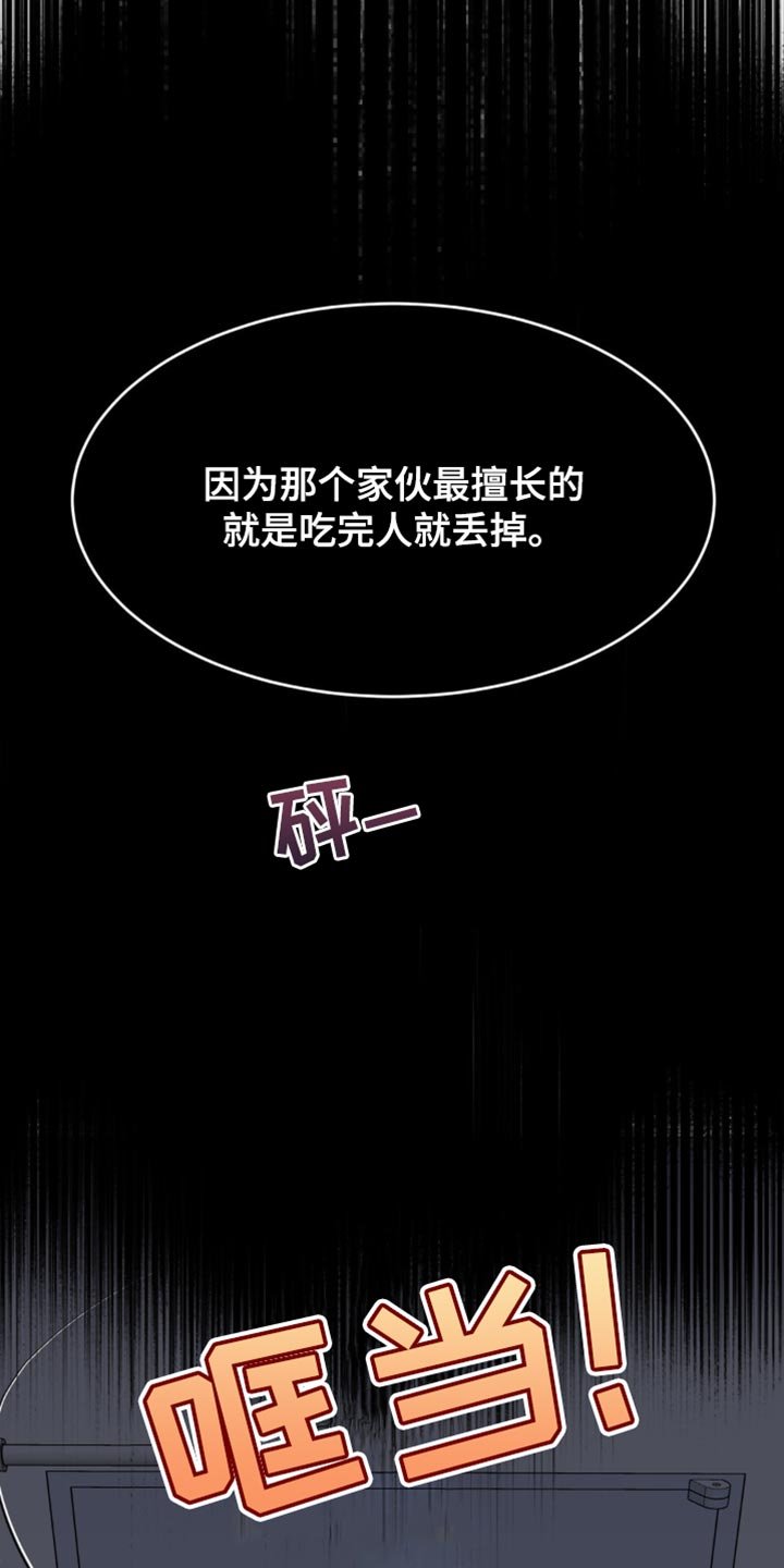 第138章：工具