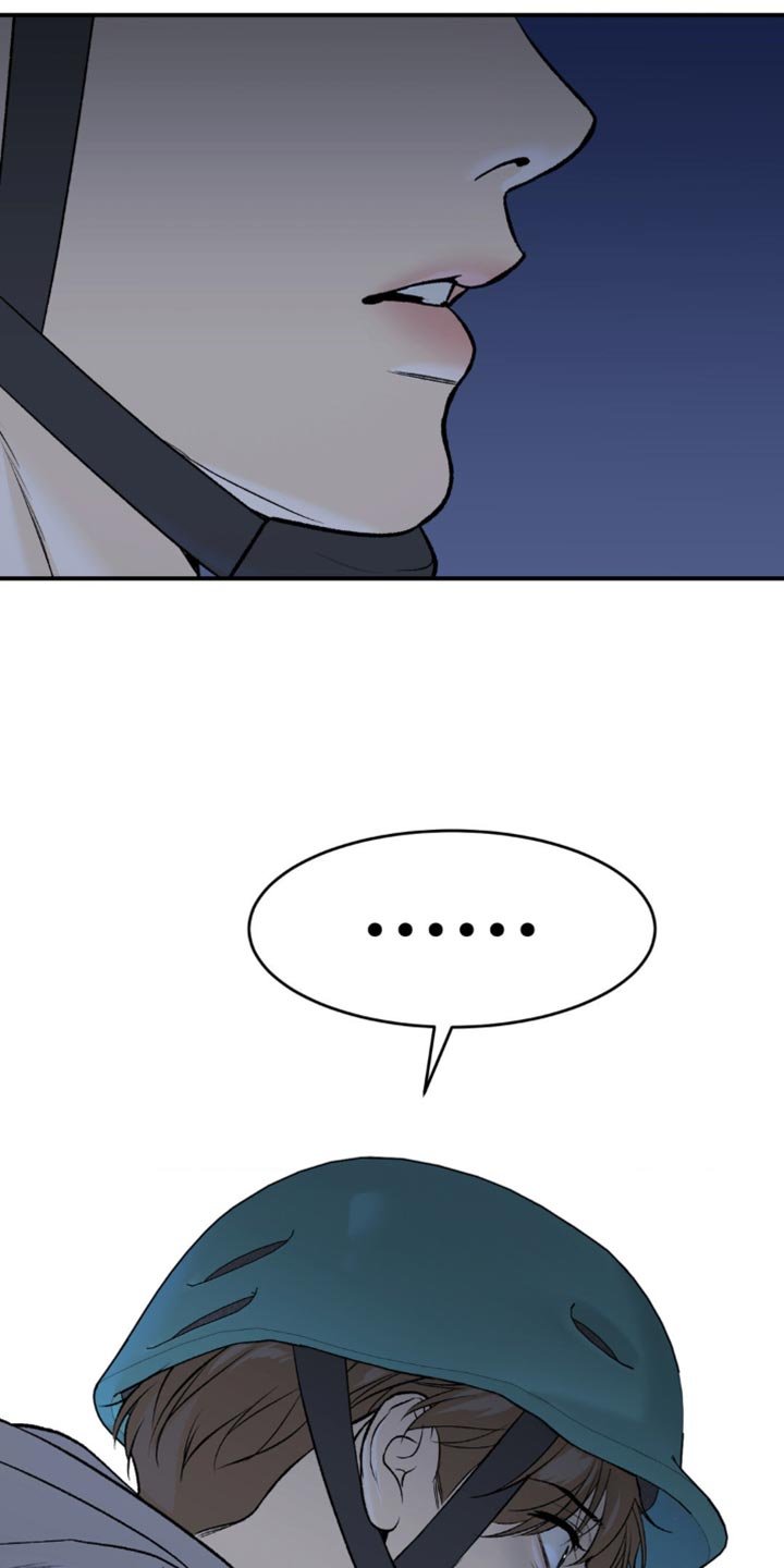 第138章：工具
