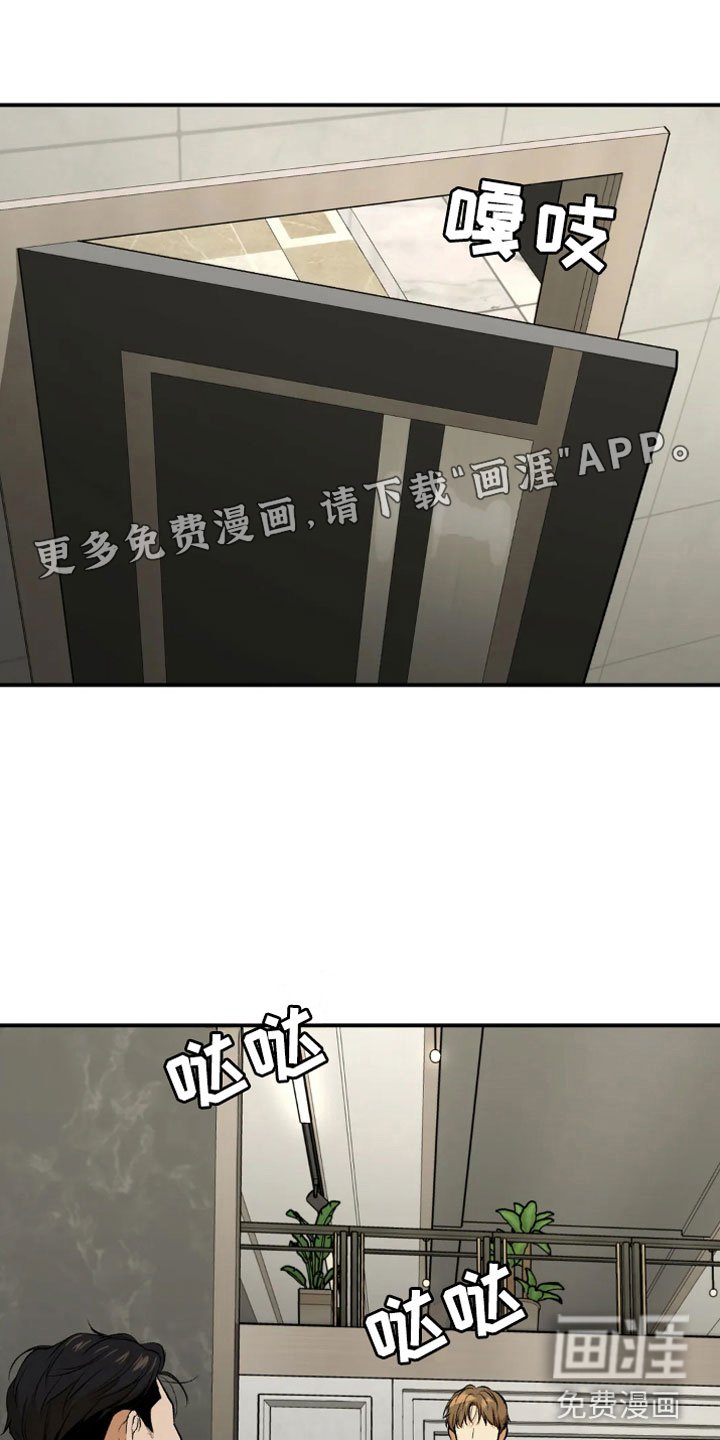 第14章：我需要钱