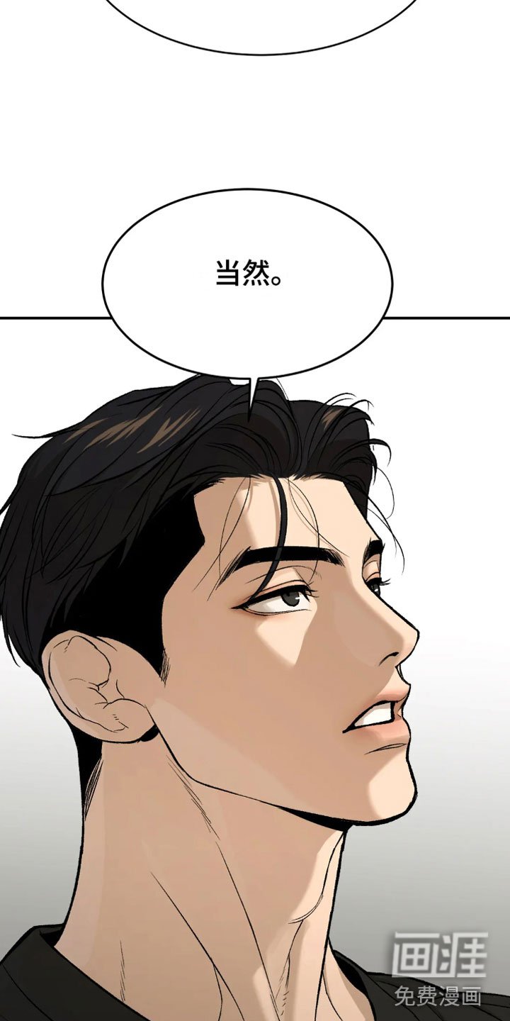 第14章：我需要钱