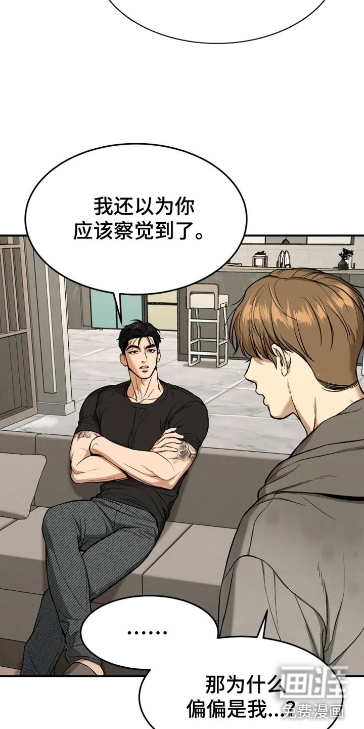 第14章：我需要钱