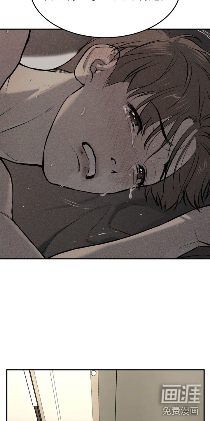 第14章：我需要钱