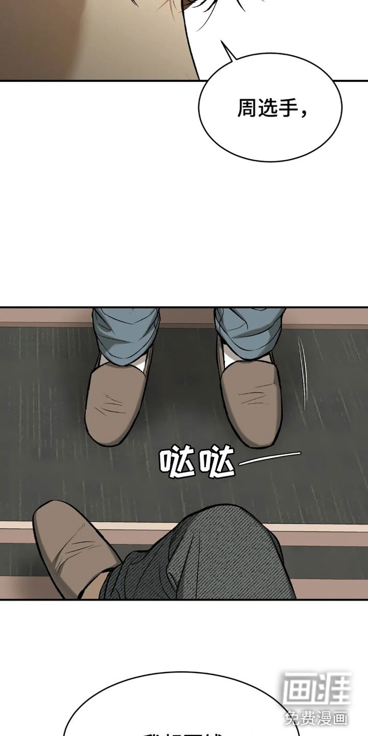第14章：我需要钱