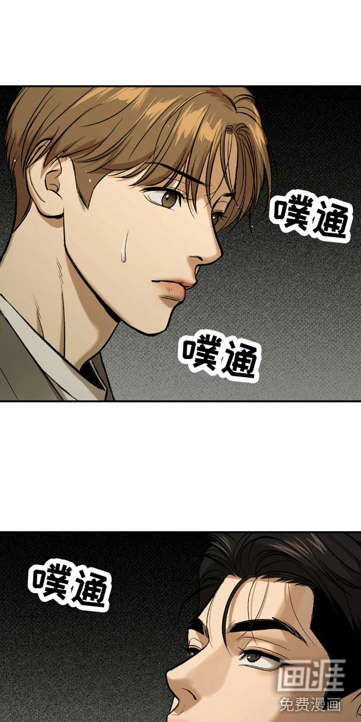 第14章：我需要钱