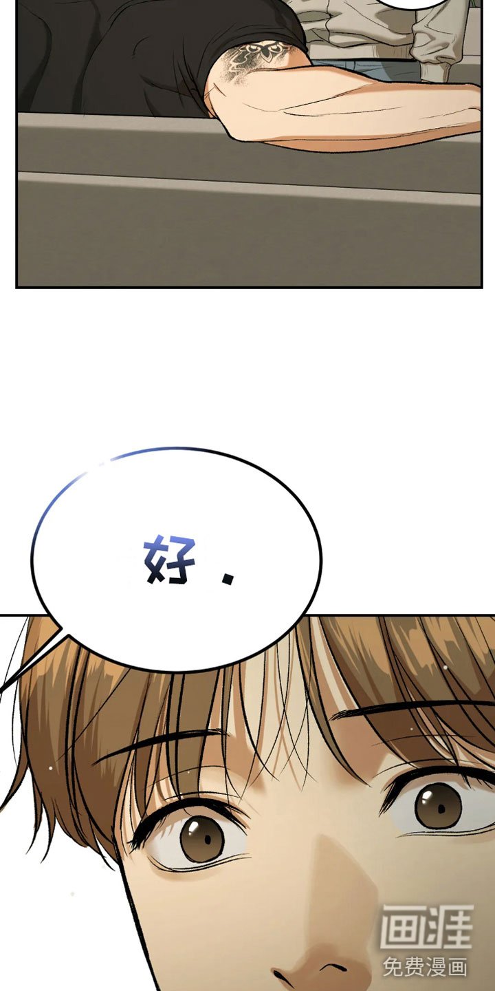 第14章：我需要钱