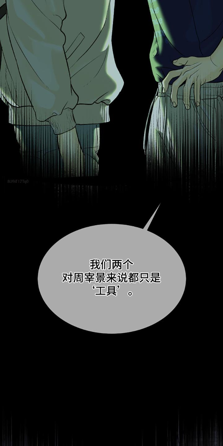 第142章：为什么不可以呢