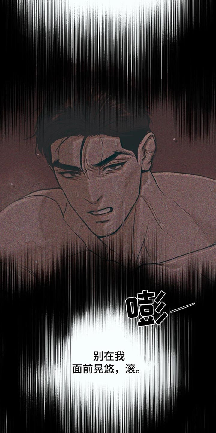 第142章：为什么不可以呢