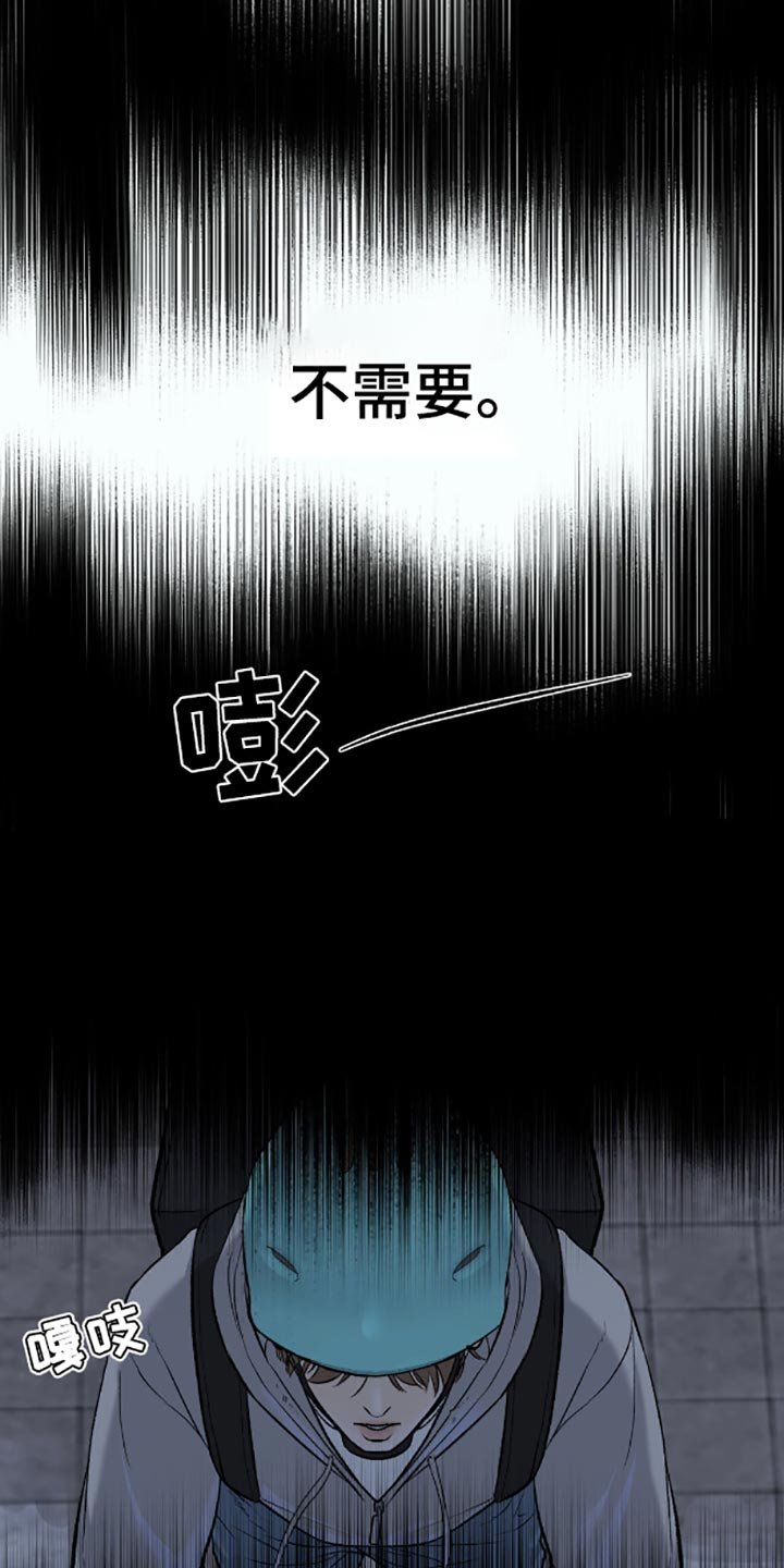 第142章：为什么不可以呢