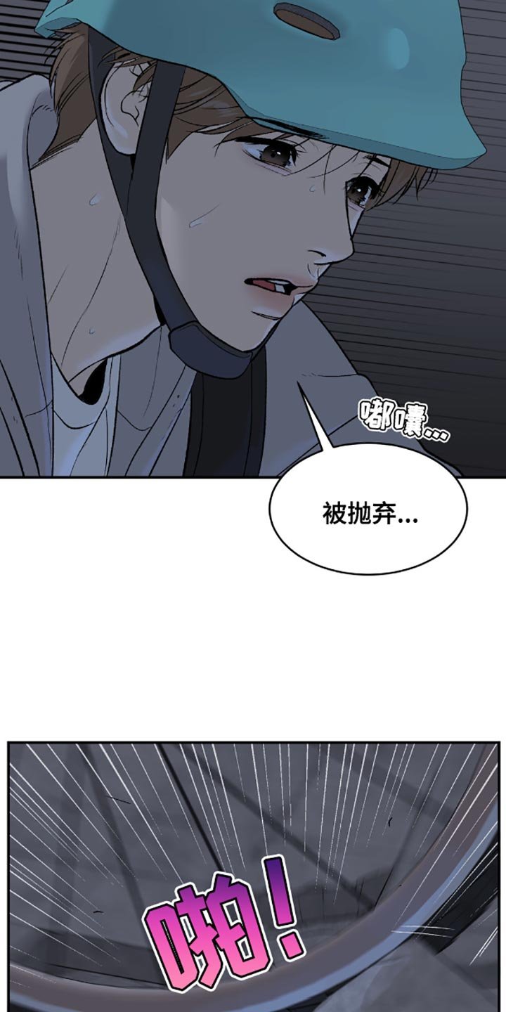 第142章：为什么不可以呢
