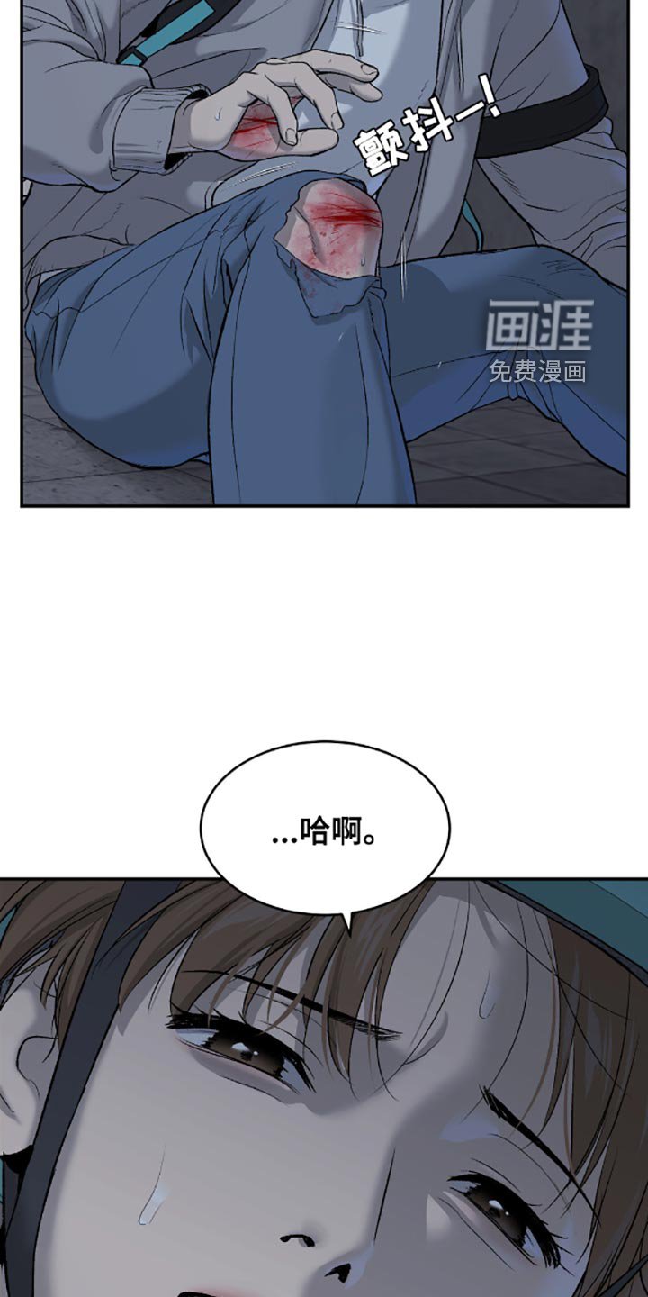 第142章：为什么不可以呢