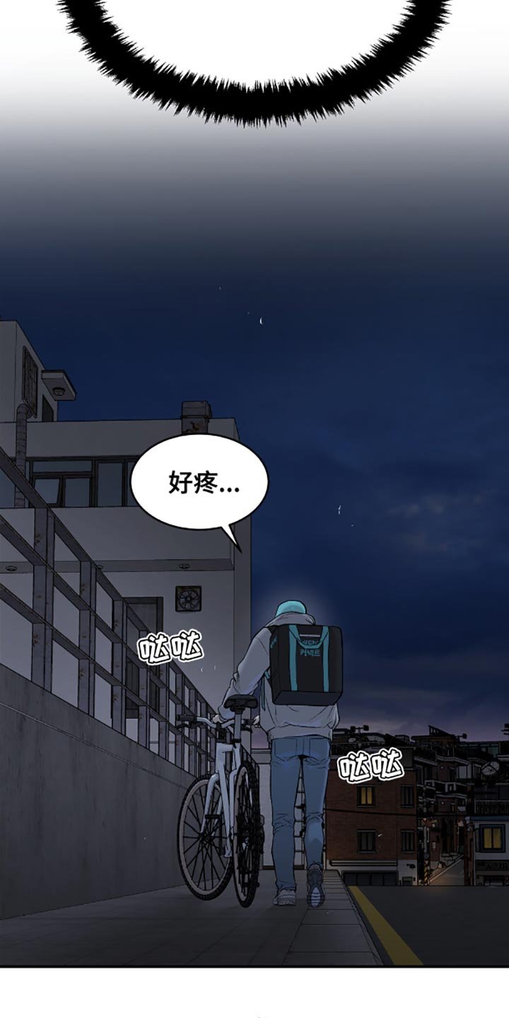 第142章：为什么不可以呢