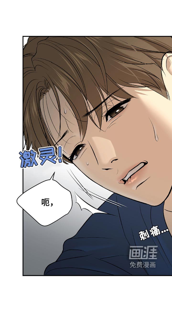 第142章：为什么不可以呢